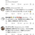 レス1番の画像4