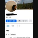 レス1番の画像4