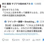 レス1番の画像2