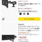 レス27番の画像1