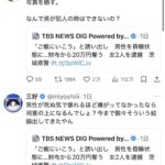 レス1番の画像7