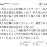 レス1番の画像4