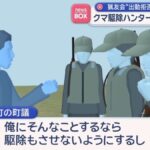 レス5番の画像1