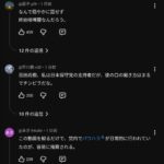 レス2番の画像5