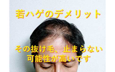 記事サムネイル