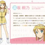 レス18番の画像1