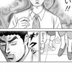 レス22番の画像1