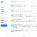 レス1番の画像4