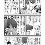 レス41番の画像1