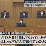 レス1番の画像2