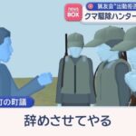 レス5番の画像5