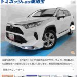 レス7番の画像1