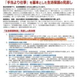 レス1番の画像3