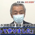 レス1番の画像2