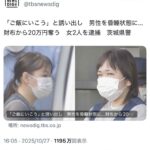 レス1番の画像1