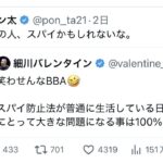 レス1番の画像4