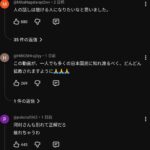 レス2番の画像4