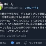 レス1番の画像1