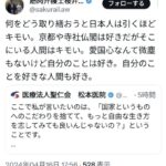 レス4番の画像1