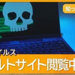 レス1番のリンク先のサムネイル画像
