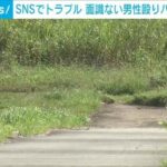 レス1番のリンク先のサムネイル画像