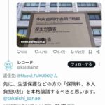 レス1番の画像3