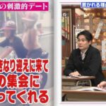 レス1番の画像3