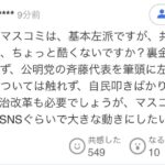 レス1番の画像1