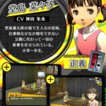 レス19番の画像1