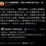 レス1番の画像3