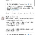 レス1番の画像8