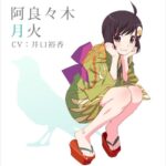 レス6番の画像1