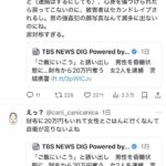 レス1番の画像14