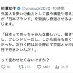 レス1番の画像3