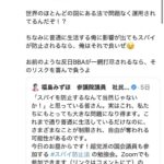 レス1番の画像2