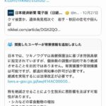 レス1番の画像1