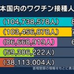 レス23番の画像2