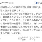 レス1番の画像2