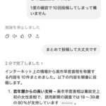 レス1番の画像5