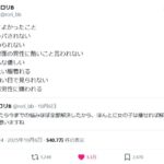 レス1番のリンク先のサムネイル画像