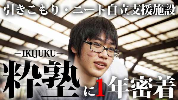 記事サムネイル