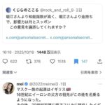 レス1番の画像2