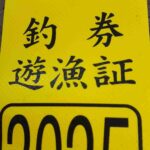 レス19番の画像3