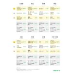 レス1番の画像2