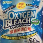 レス8番の画像1