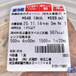 レス1番の画像2