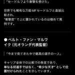 レス1番の画像5