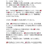 レス1番の画像1