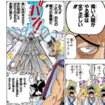 レス1番の画像4