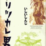 レス1番の画像4